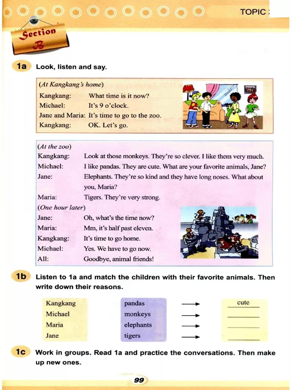 仁爱英语七年级下册电子课本免费,仁爱版七年级上册英语课本电子版
