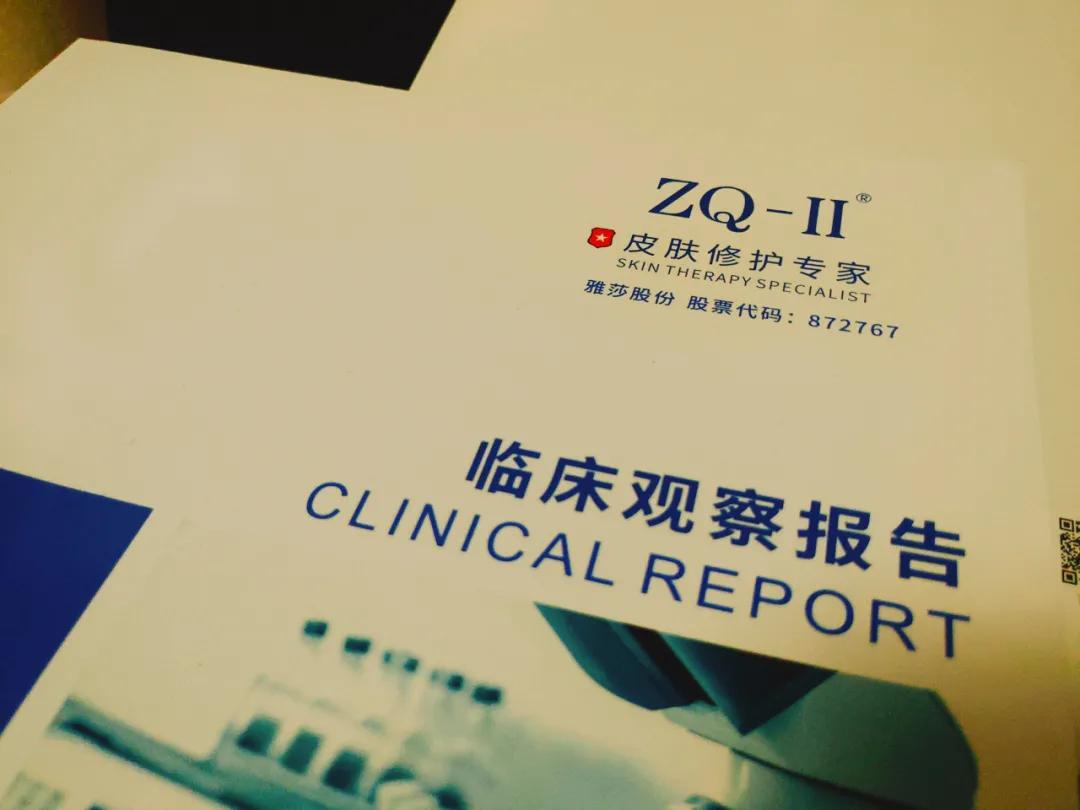 zqii护肤品官方旗舰店正品,zqii护肤品是进口的吗