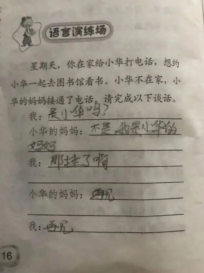 搞笑gif图片惊不惊喜意不意外,搞笑GIF动图