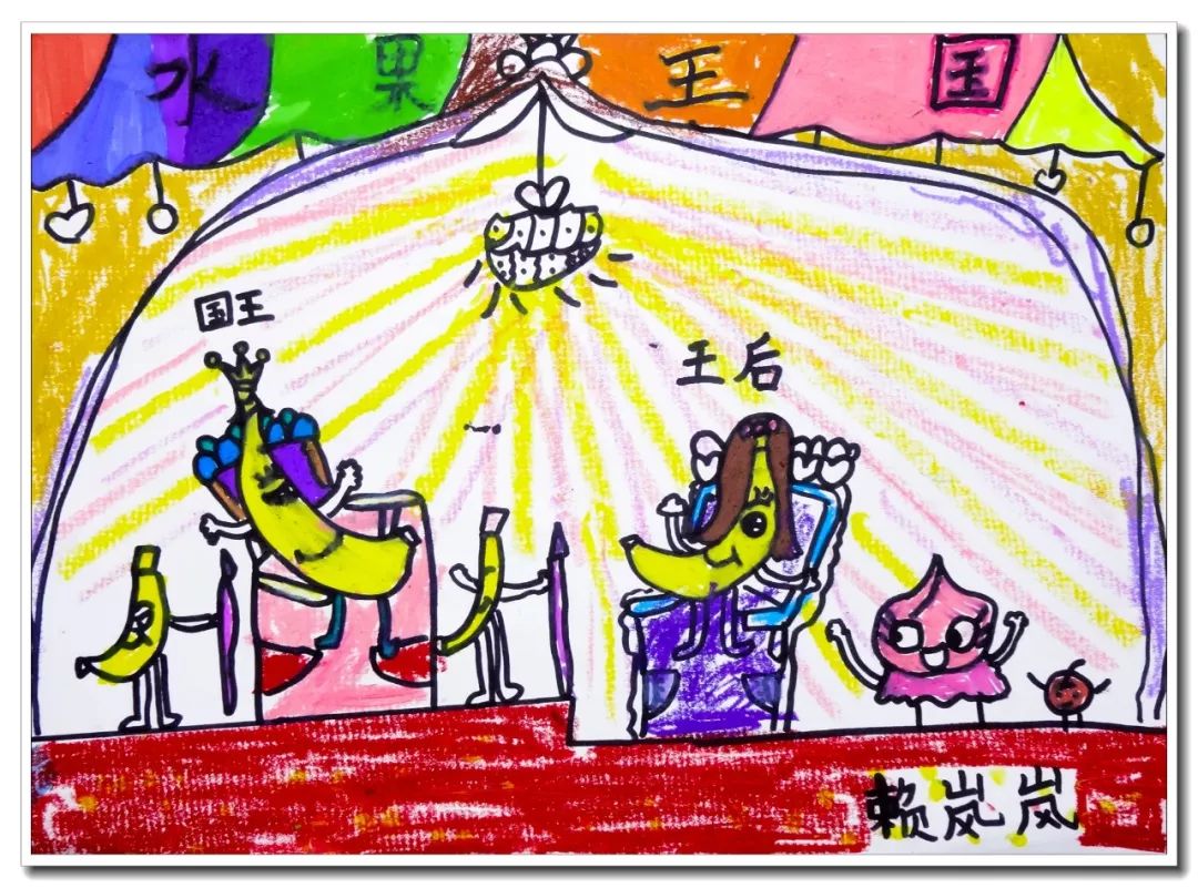 水果王国儿童画,怎么画简单的水果王国