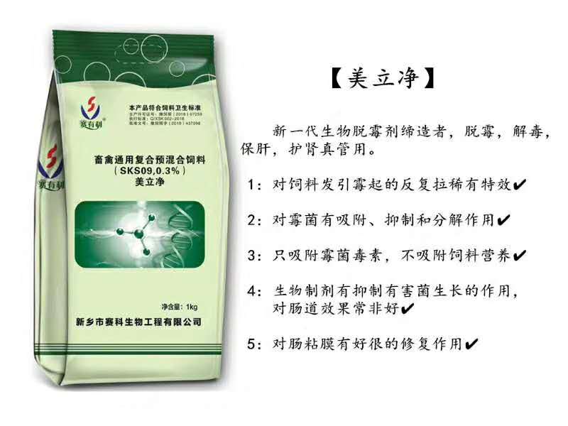 美立净护肤品怎么样,美立净护肤品好不好