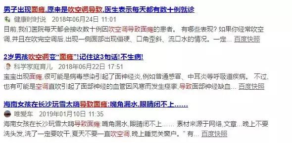 这一整个夏天我都不开空调,你敢信?