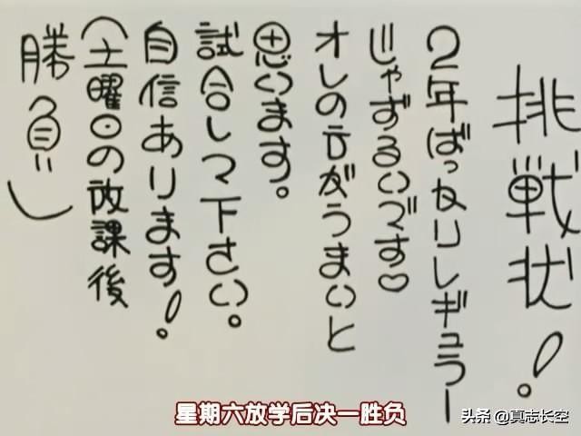 足球风云通往未来的一球10集,足球风云动画片为什么没火