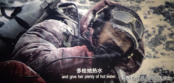 攀登者徐缨生病,徐缨怎么会吐血