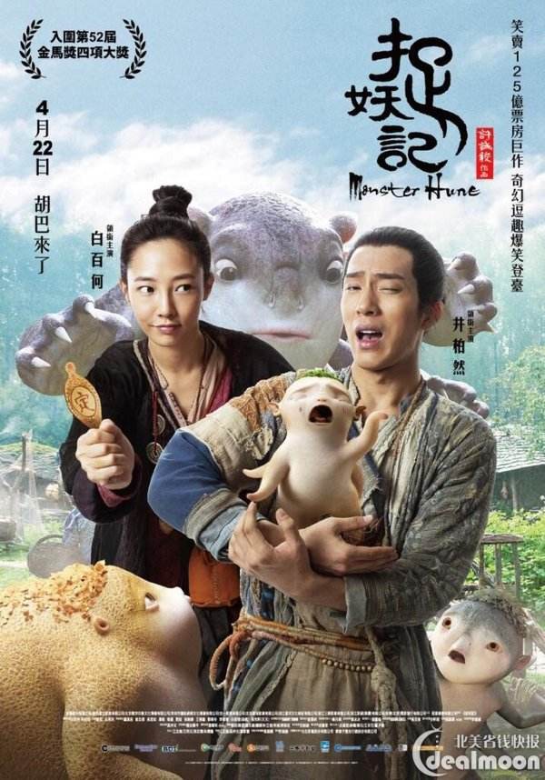 白百何是一个怎样的人,白百何是个什么样的人