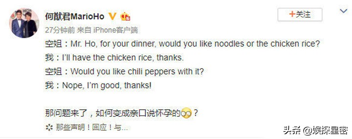 奚梦瑶和何猷君现在状态,奚梦瑶和何猷君现在怎么样了