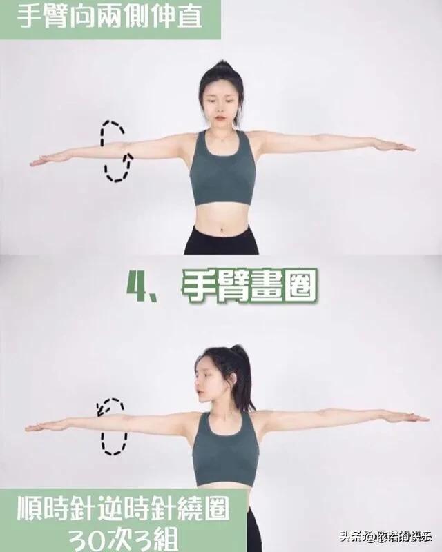 怎样可以瘦手臂瘦全身,怎样可以瘦手臂和肩背