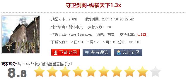 war3防守最强种族,war3十大经典防守