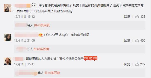 鑻遍泟鑱旂洘涓绘挱娑夊強鏂楅奔浜嬩欢,鑻遍泟鑱旂洘涓绘挱铏愯彍璧忛噾鏈＋