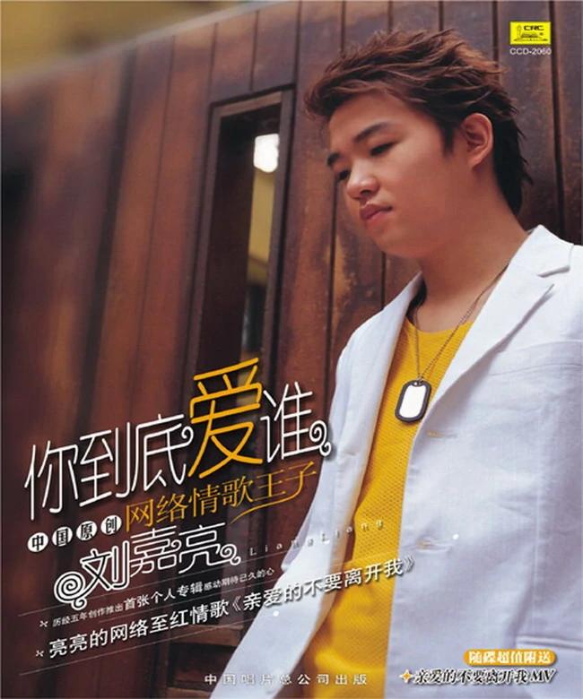 盘点那些找了十年的网络歌曲,盘点这几年比较火的网络歌曲