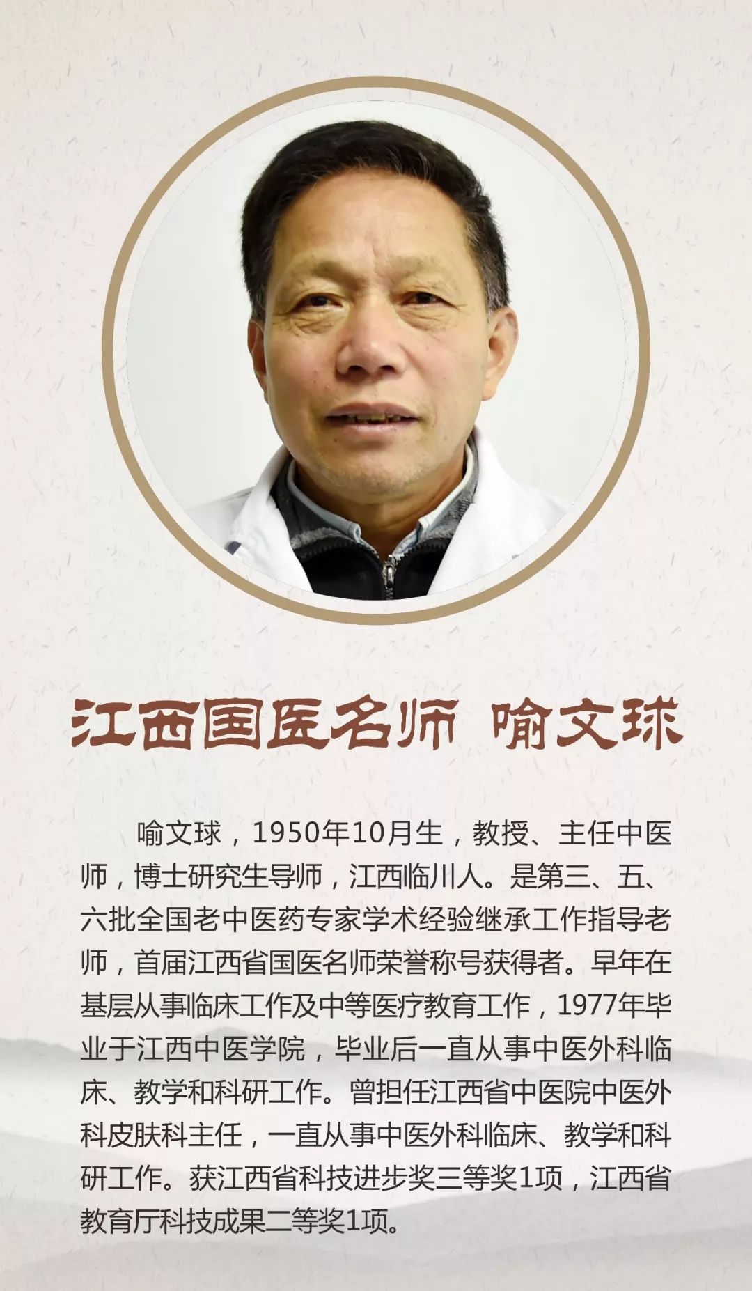 蓬勃发展气势如虹！这一定是最全的江西省中医院介绍（一）