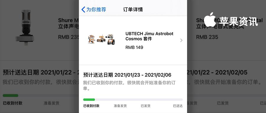 苹果官网价格与支付价格不符,苹果官网9折购买是骗人还是真的