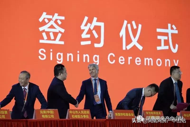 华为签约潼湖科学城,华为签约珠海项目