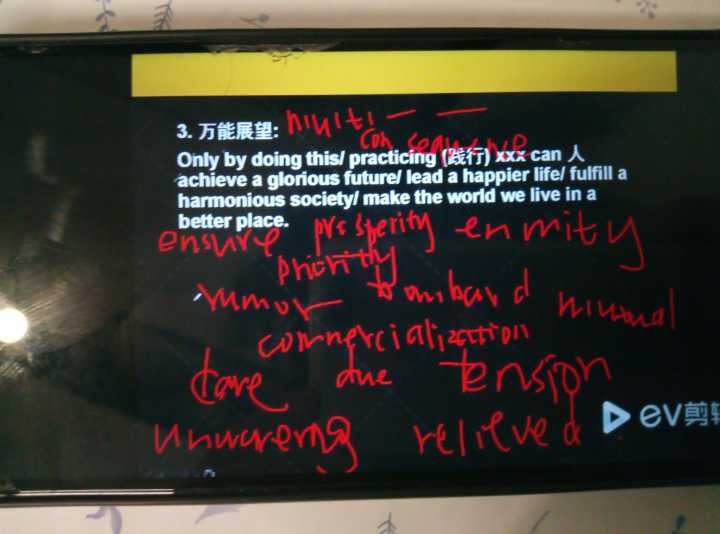 考研英语一买考研真相还是黄皮书呢？什么时候开始做真题好？