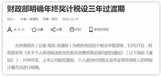 中国经济2017简报,解读2016-2019中国经济总量曲线图