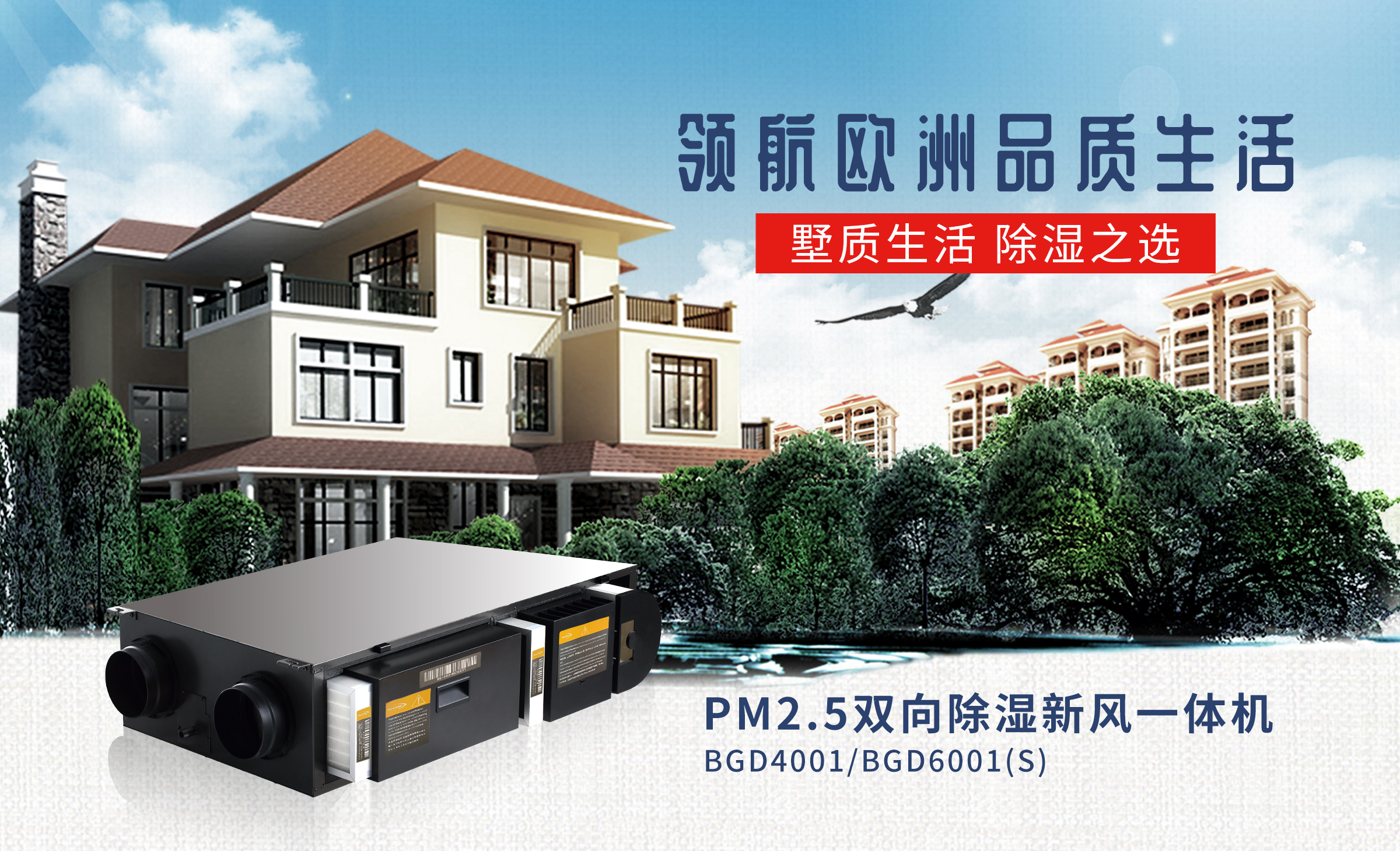 新风系统安装后如何验收,新风系统施工验收标准