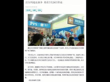 为什么最近很多人去胖东来,为什么很多人去胖东来