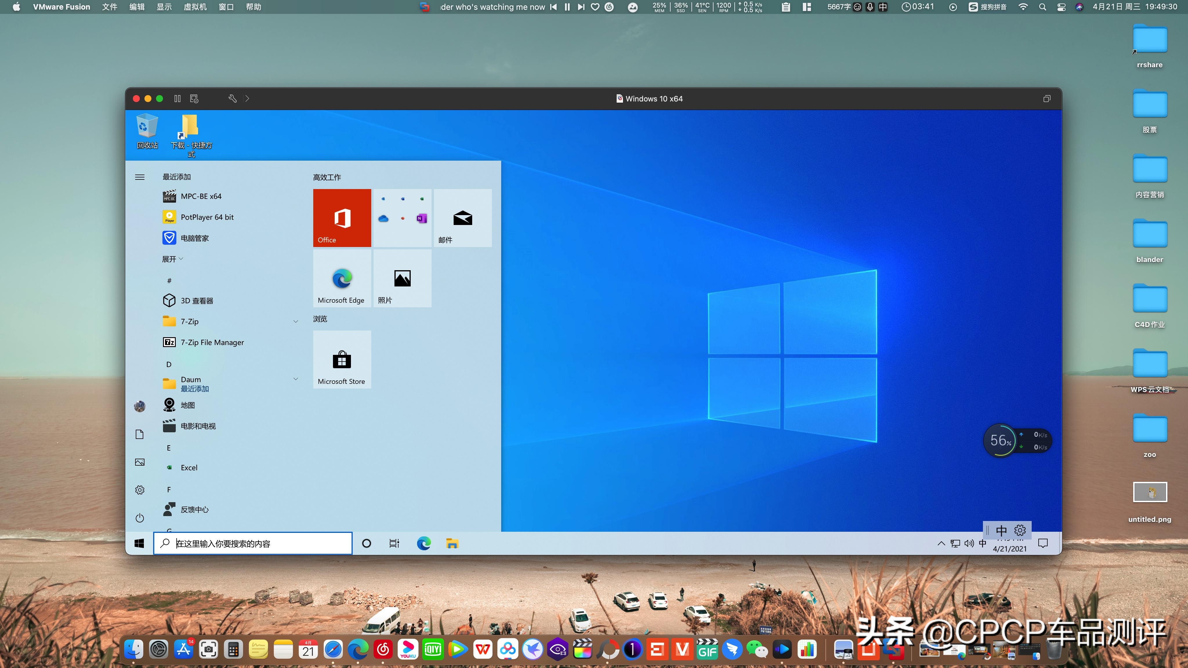 苹果老款imac24寸一体机,苹果最新款imac体验性能强悍