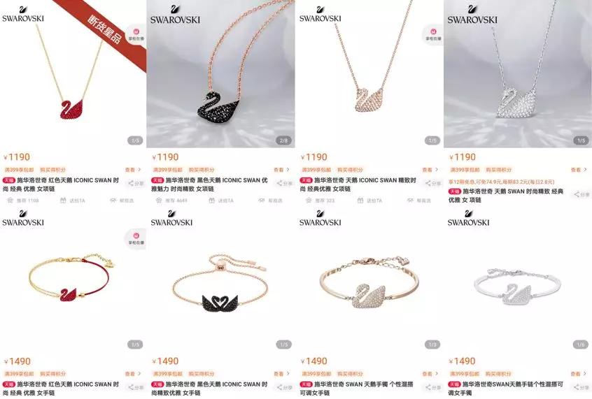 古力娜扎为国人发光的美貌,古力娜扎为韩国明星颁奖