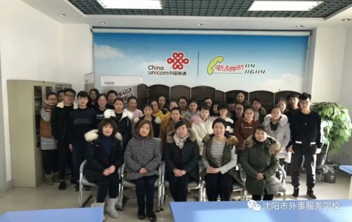 沈阳外事服务学校财经商贸系,沈阳外事服务学校是中专吗