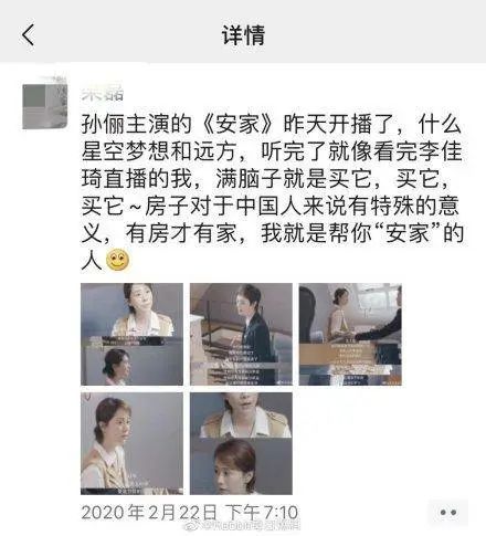 罗志祥代购文章 (罗志祥代购代言文案)