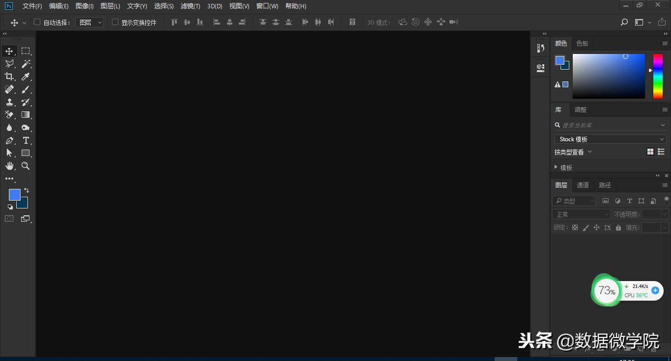 ps2019cc新手入门抠图课程,修图教程ps修背景