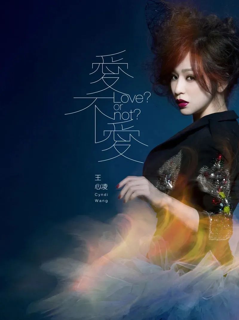 王心凌逆袭视频,从爆红到被抛弃