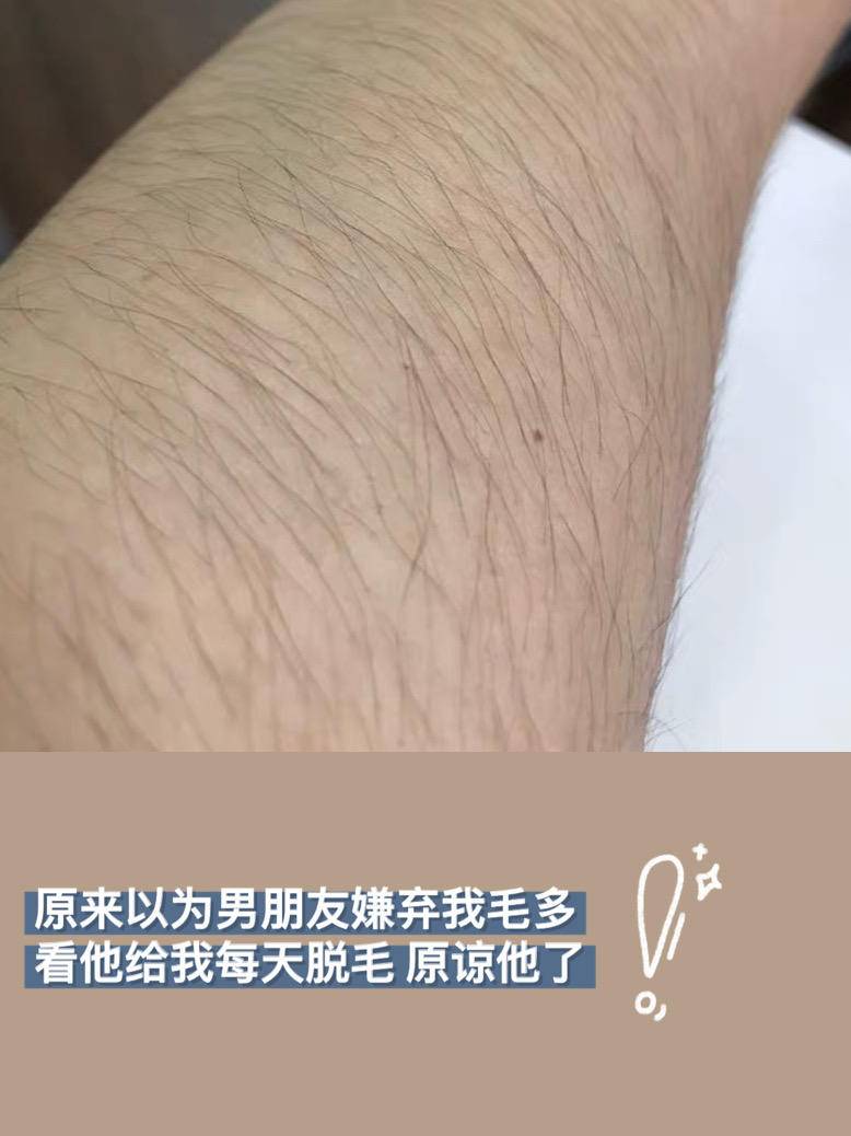 男友送女生脱毛仪,女朋友生日男朋友送脱毛仪合适吗