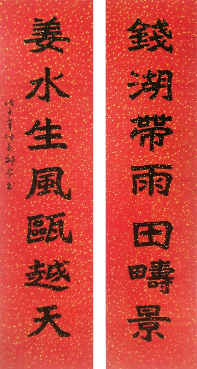 邱零书法作品100幅,邱零书法欣赏视频