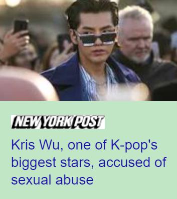 丧病升级！爆吴亦凡诱骗少女成产业链，团队拉皮条兄弟共享？