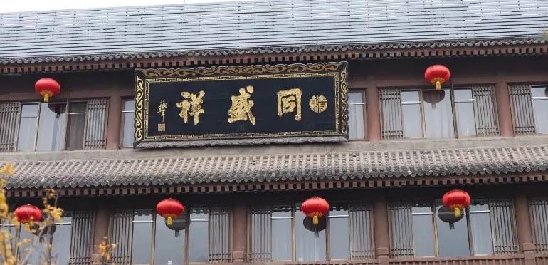 西安清真糕点老字号,西安泡馍老字号有哪几家