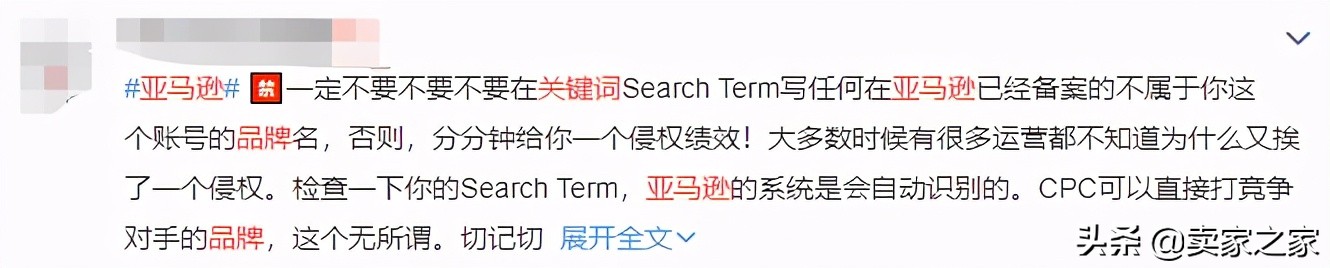如何做亚马逊listing分析,亚马逊品牌分析关键词选品