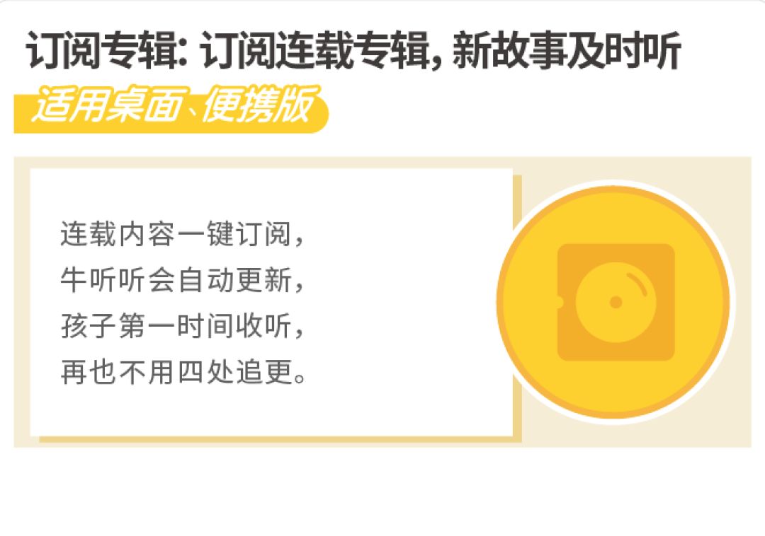 帮推荐一款宝宝早教学习机,推荐个早教机