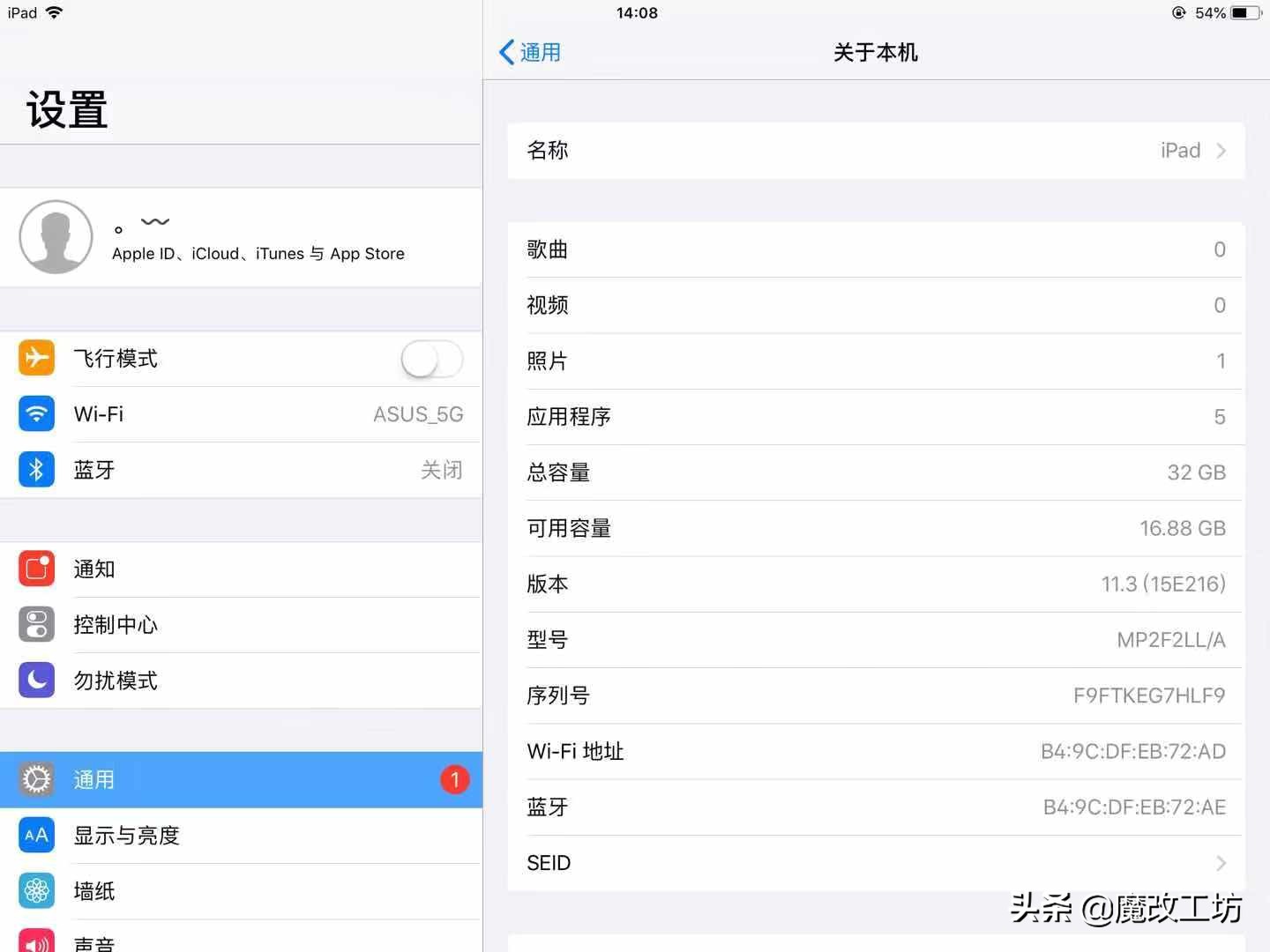 1200元入手美版IPAD2017款32G,99新跑分19万,熊孩子再也不摔了