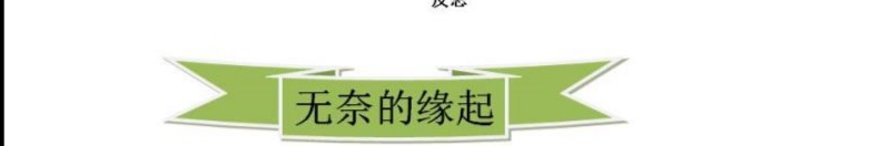 嗨爆云端的班会课，学生家长：老师的网课这么上真好，我还要
