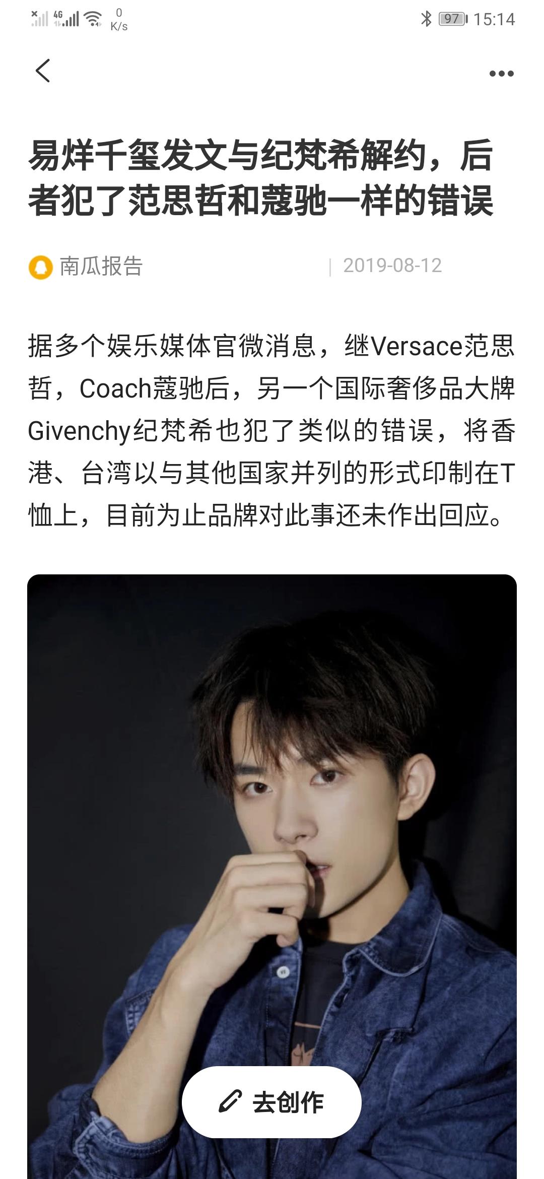 coach蔻驰道歉具体什么情况,蔻驰发布声明