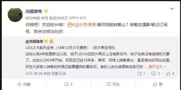 「摄影笔记故纸堆」LEICAR系列全传