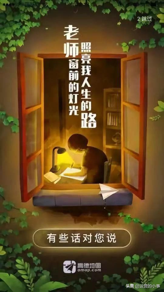 教师节营销活动方案餐饮,花店教师节营销活动方案