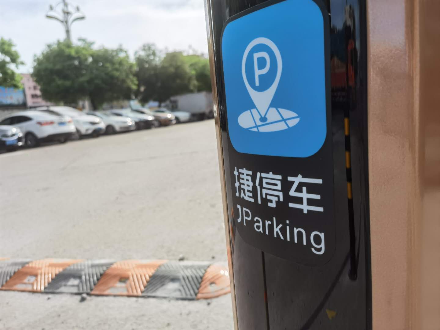 鎹峰仠杞﹀鎴风,鎹峰仠杞︽敮浠樺疂