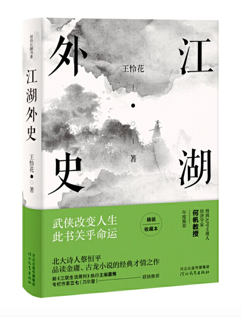 “2019年读完200本书后，他们最想推荐给你这20本！”