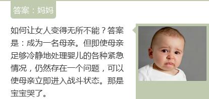 诺爱诺儿：天使与小怪兽