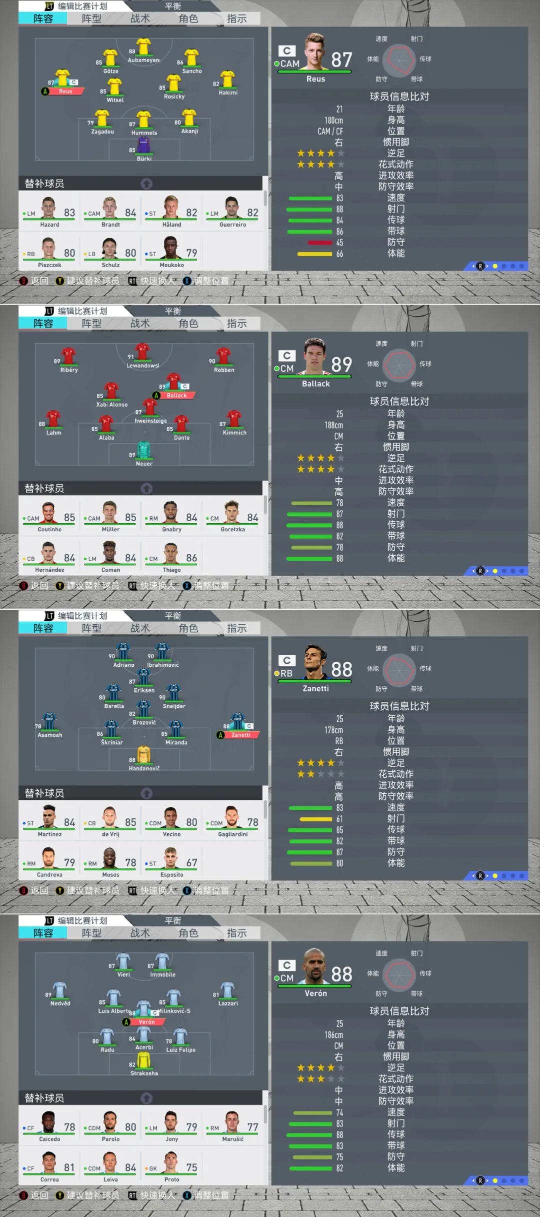 fifa20传奇球员,fifa20传奇