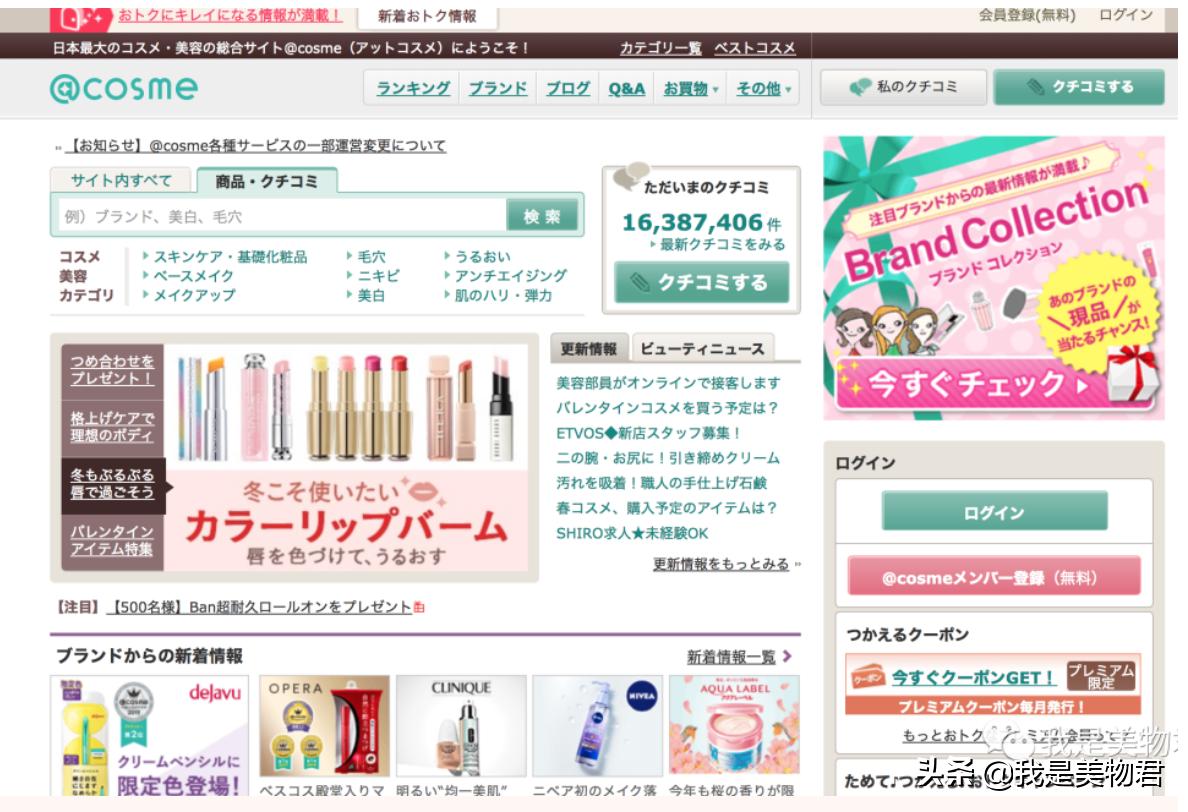 伸手党购买攻略,不踩雷大牌护肤品推荐