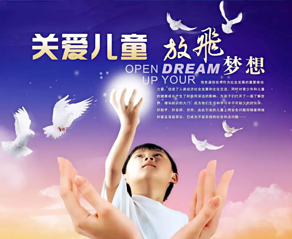 和平鸽~和平、友谊、团结、圣洁的象征