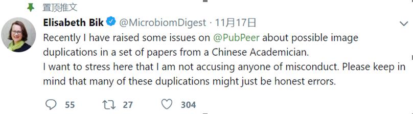 曹雪涛事件真人照片,曹雪涛回应论文实验图