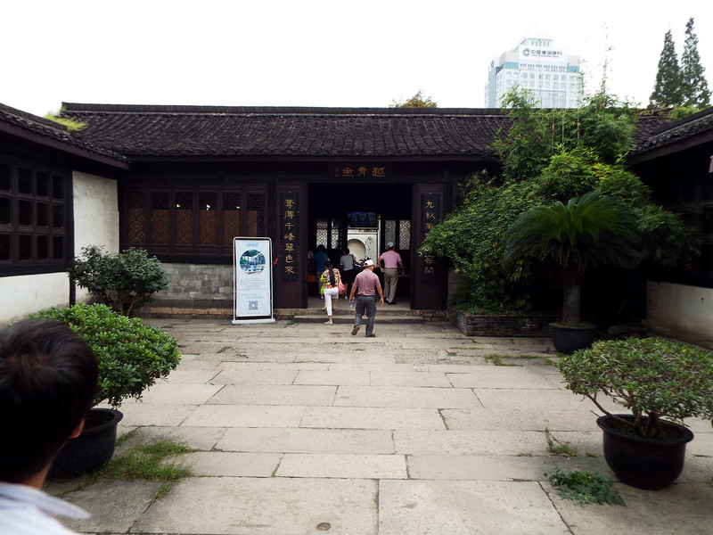 游绍兴东湖鲁迅故居,游绍兴鲁迅故居美景描述