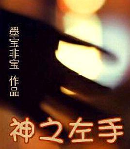 言情小说最近热门书单推荐,言情小说推荐2019.6.24完结新文