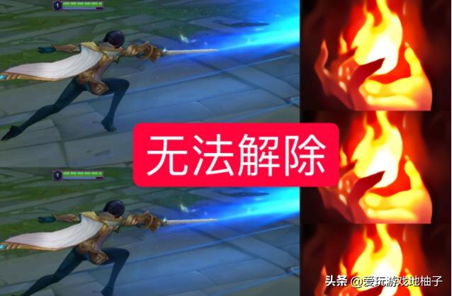 lol船长橘子可以解除压制吗,lol船长w可以解点燃吗