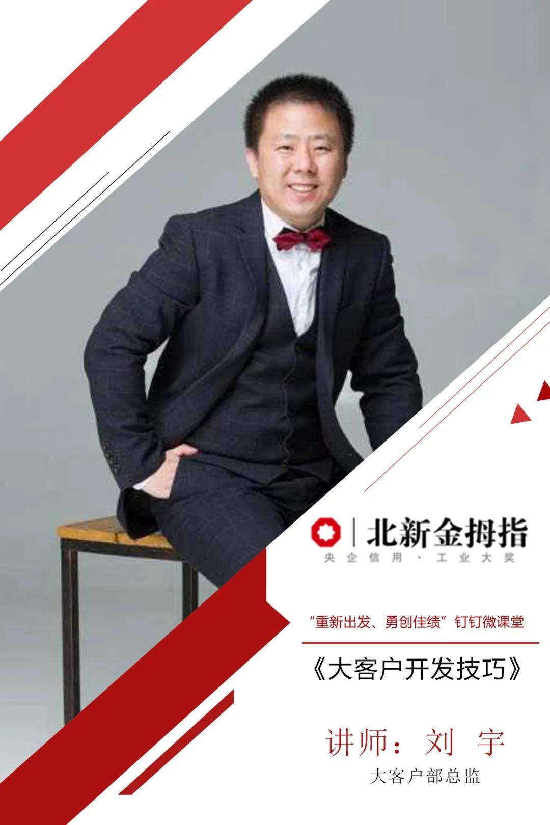 金拇指教育培训,金拇指辅导班