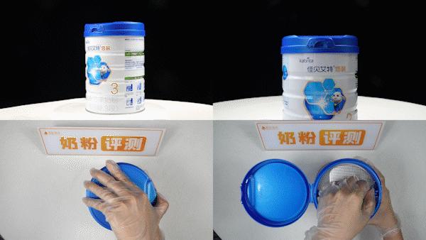 佳贝艾特羊奶粉悠装特点,佳贝艾特悠装pro羊奶粉